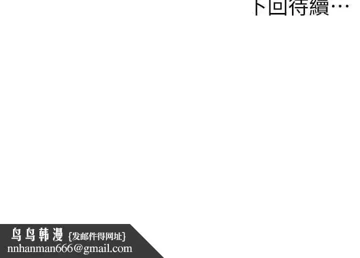 第160話