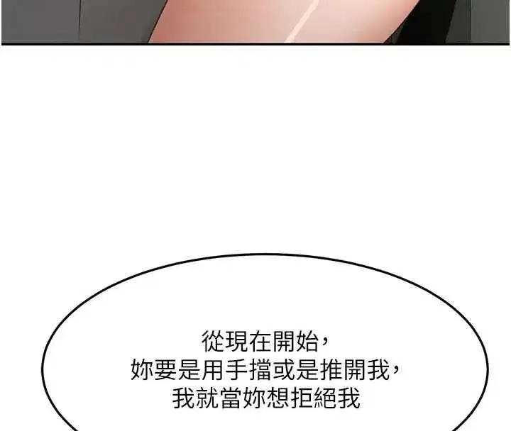 第160話