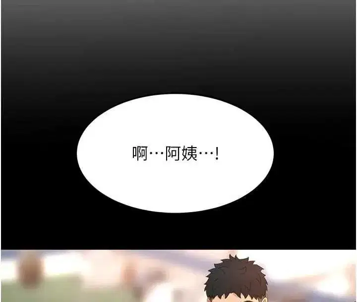 第160話