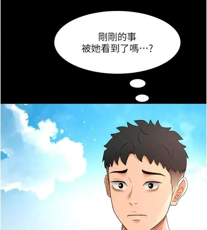 第160話