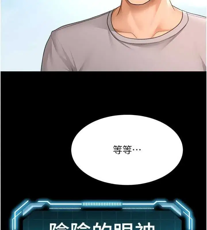 第160話
