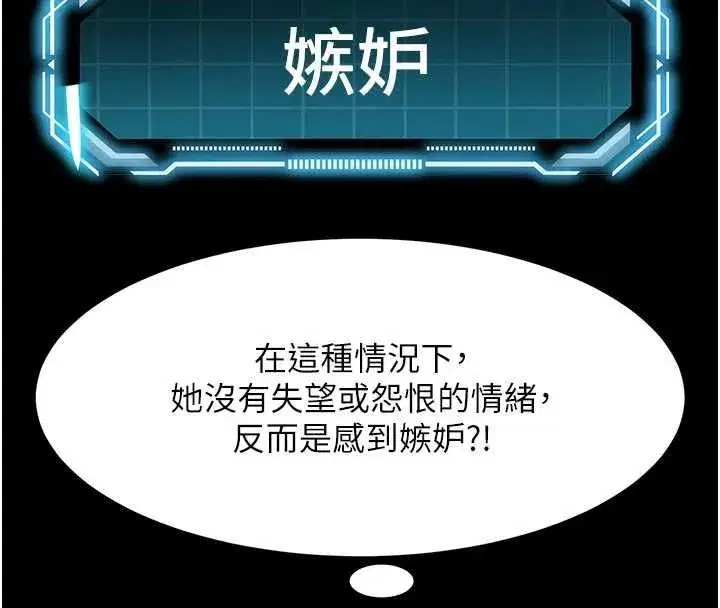 第160話
