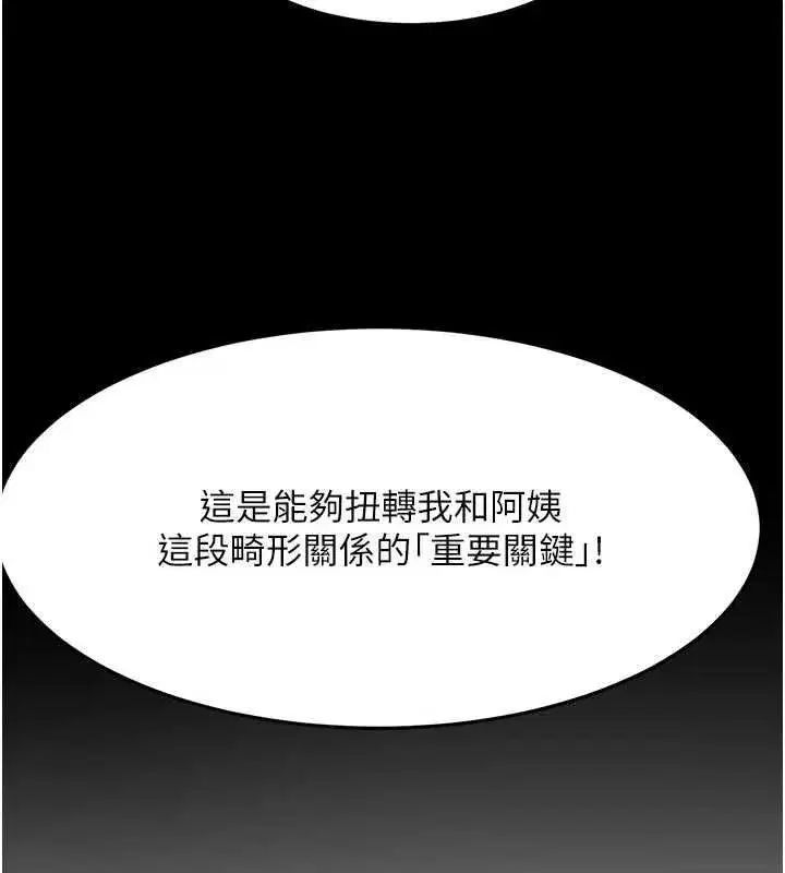 第160話
