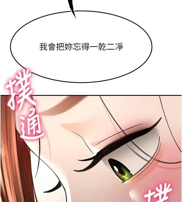 第160話