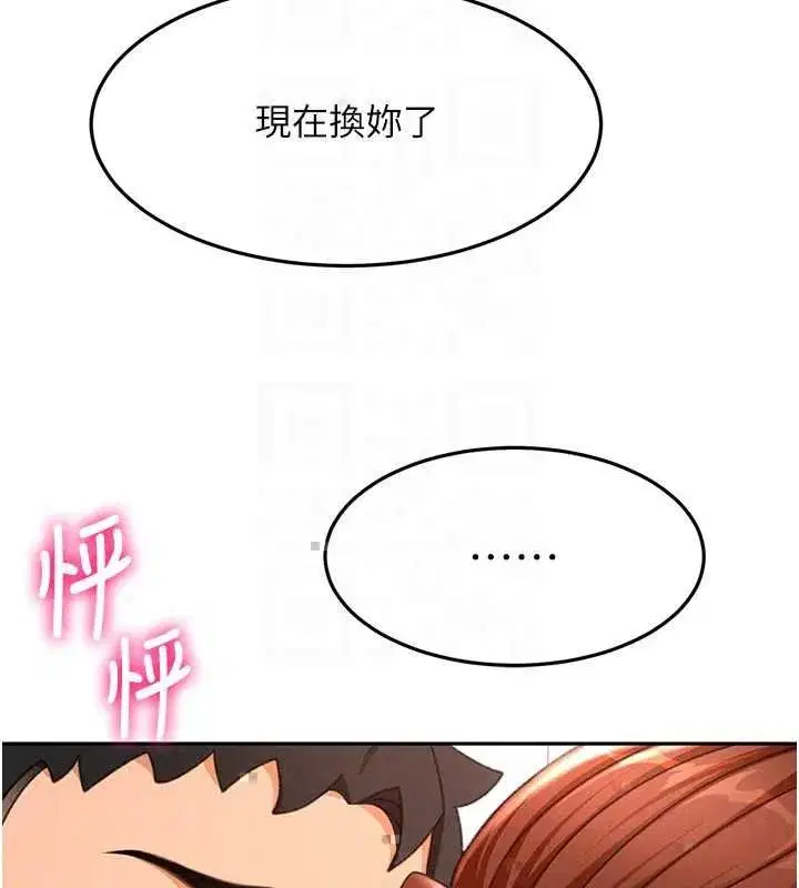 第160話