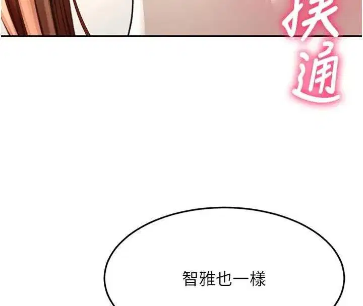 第160話
