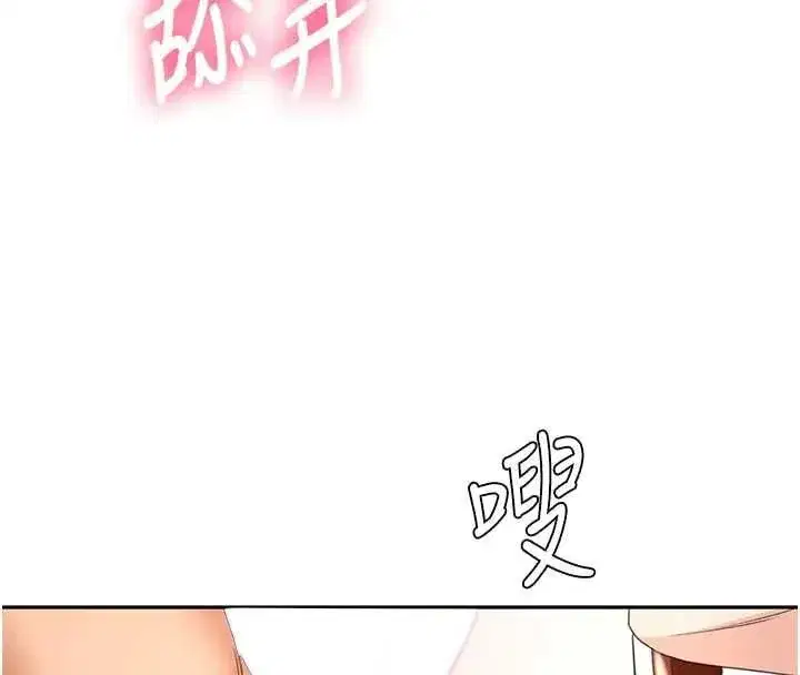 第160話