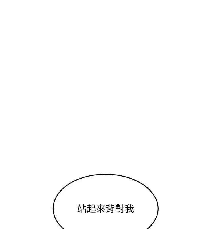 第160話