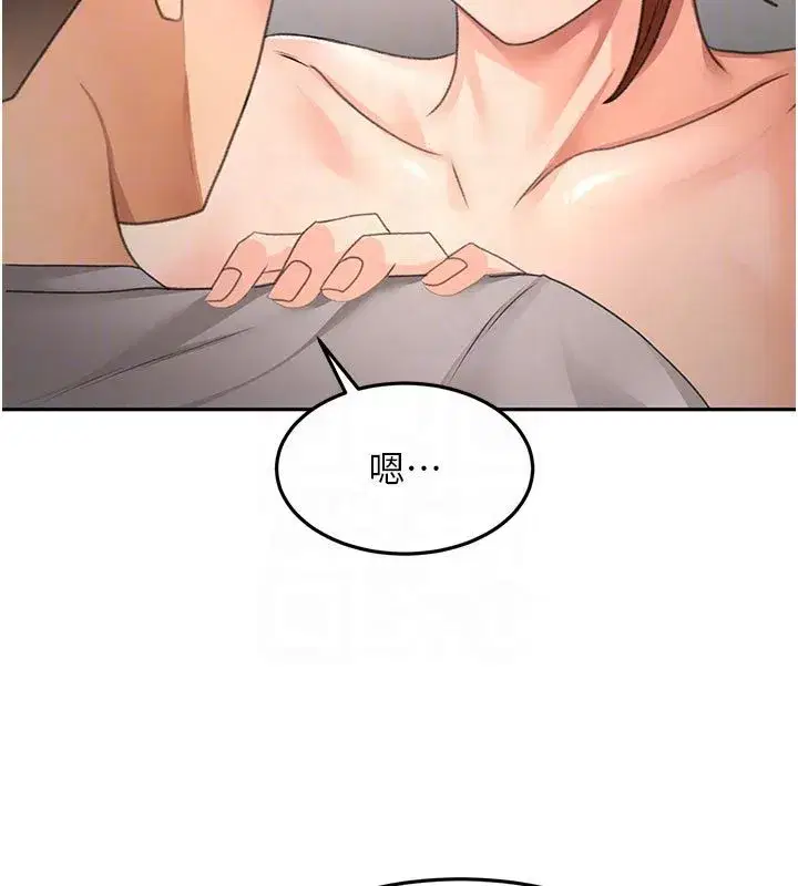 第161話
