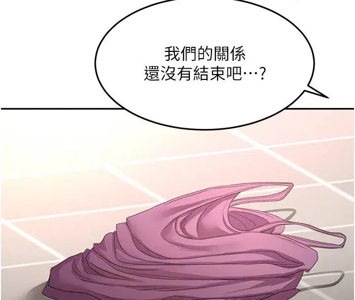 第161話