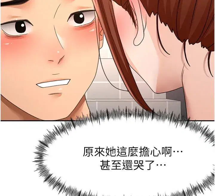 第161話