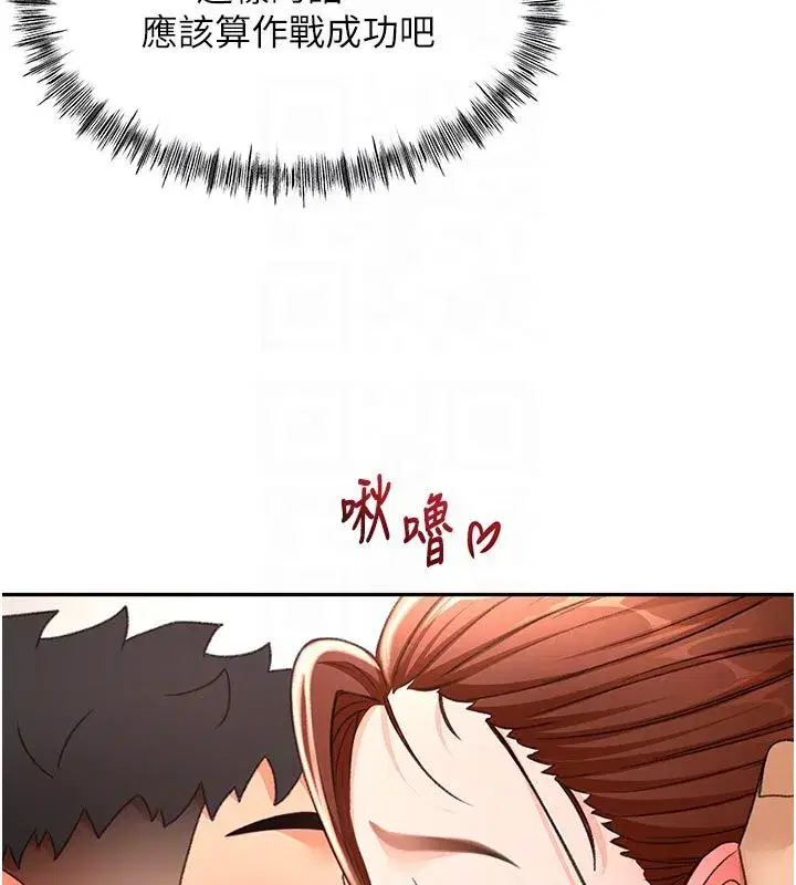 第161話