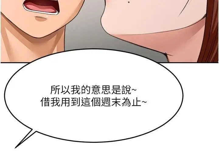 第161話