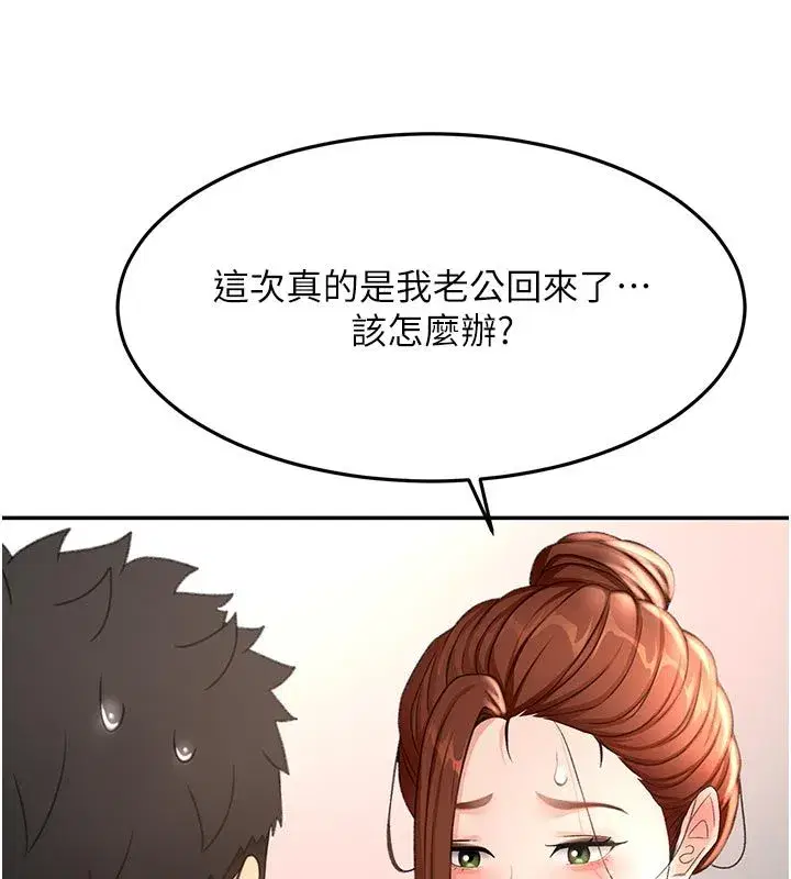 第161話