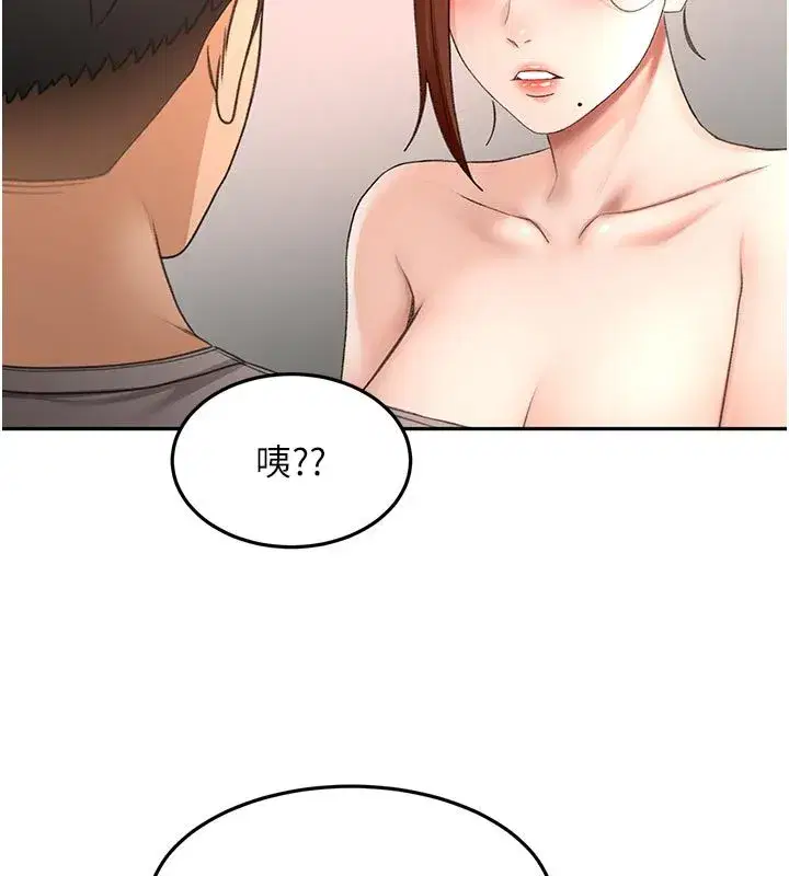 第161話