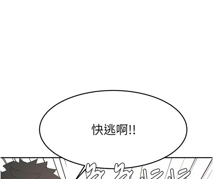 第161話