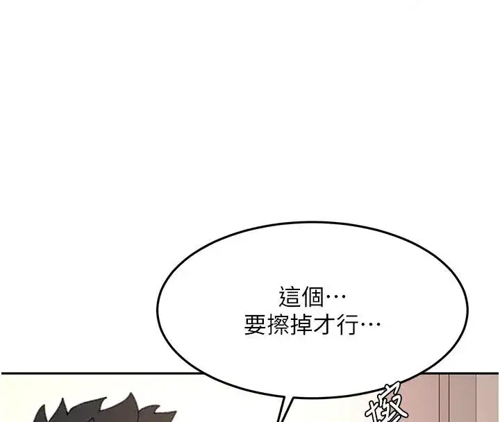 第161話