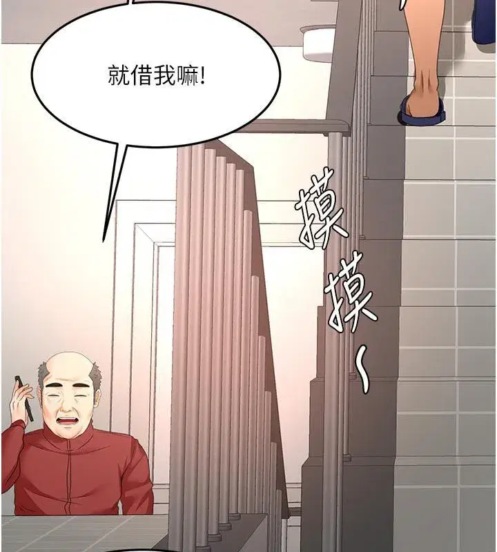第161話