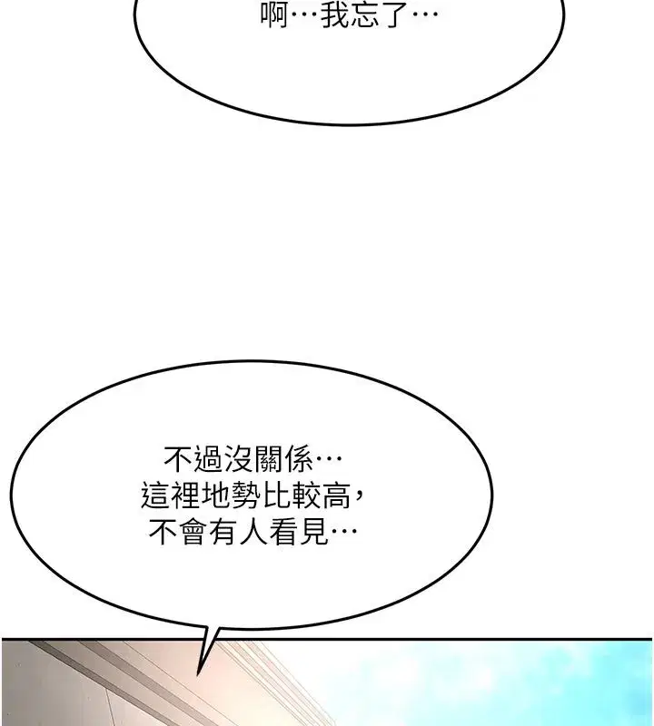 第161話