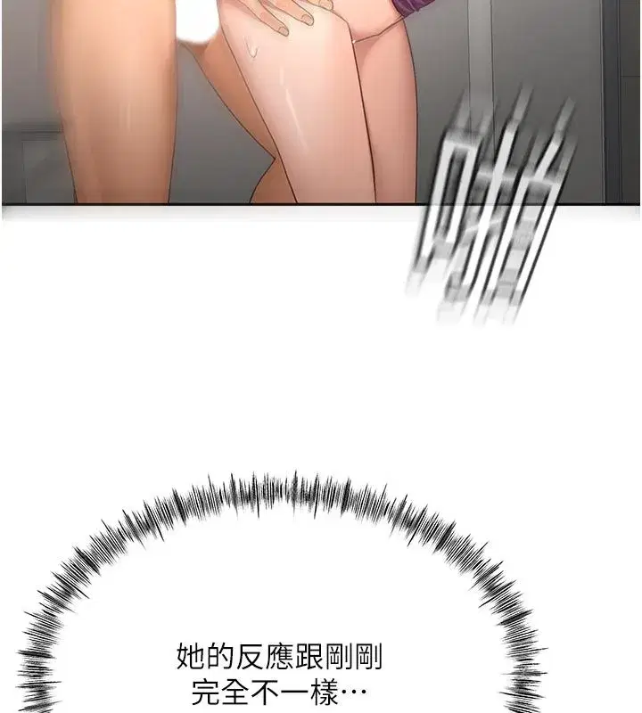 第161話
