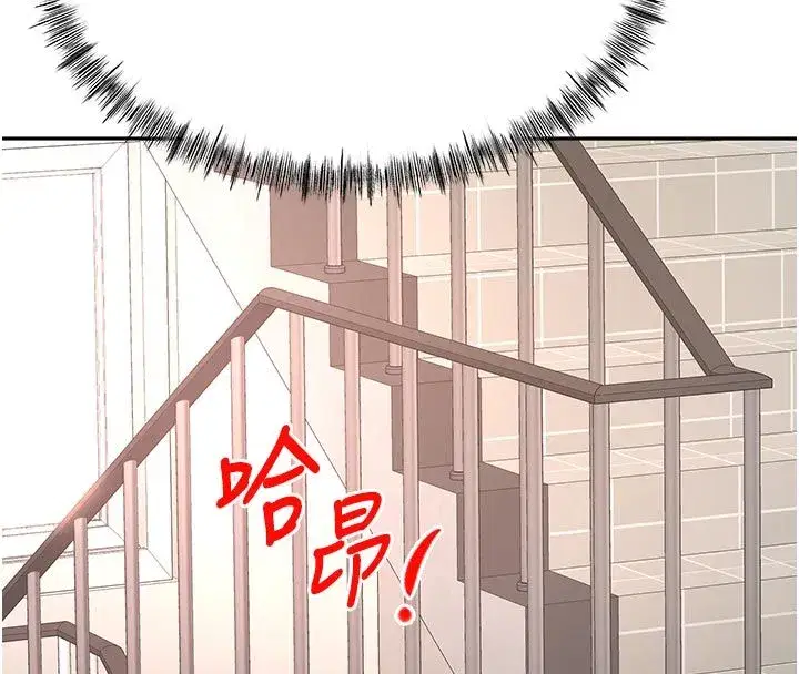 第161話