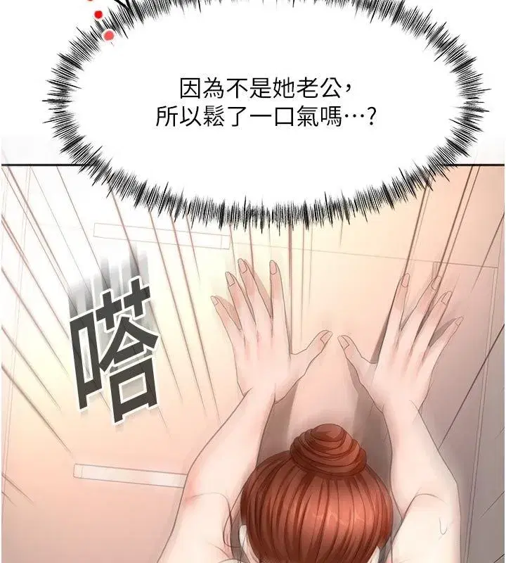 第161話