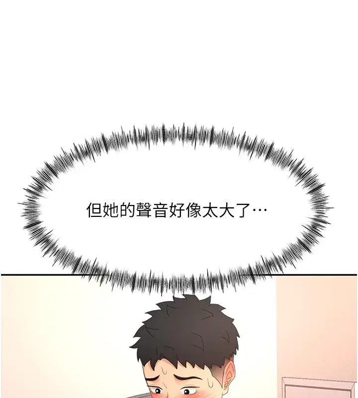 第161話