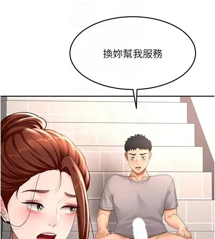 第161話