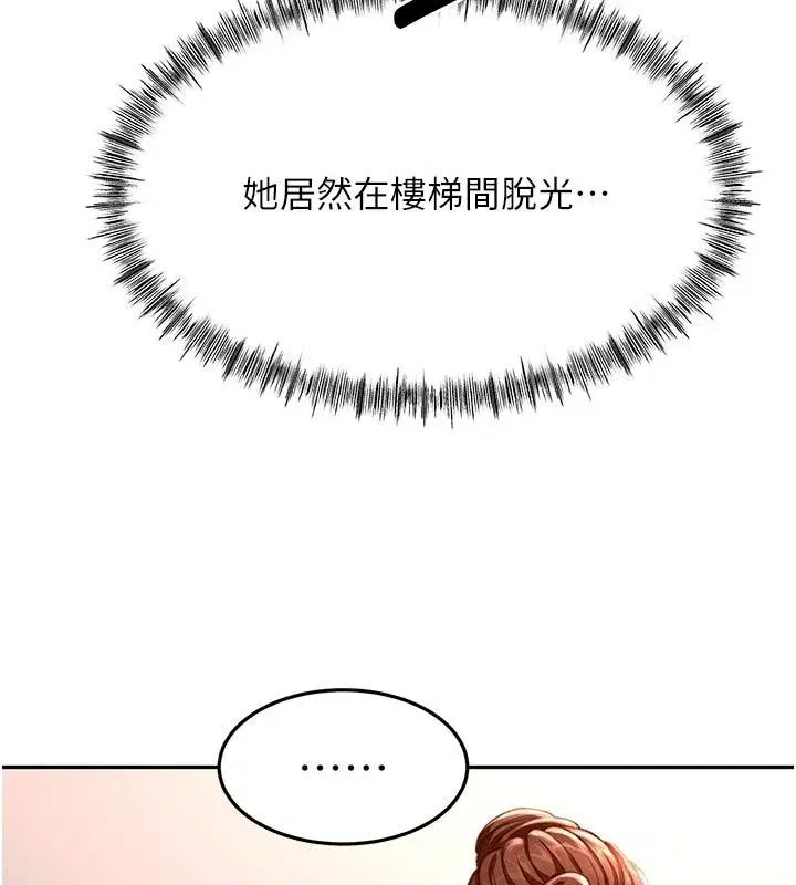 第161話