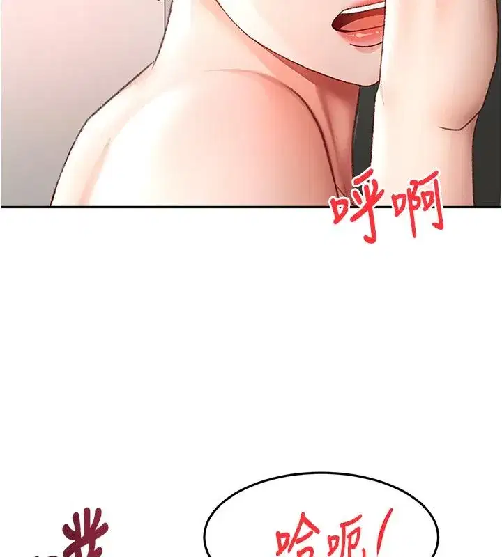 第161話
