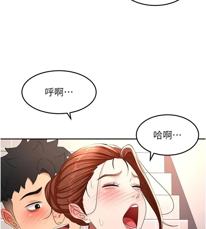 第161話