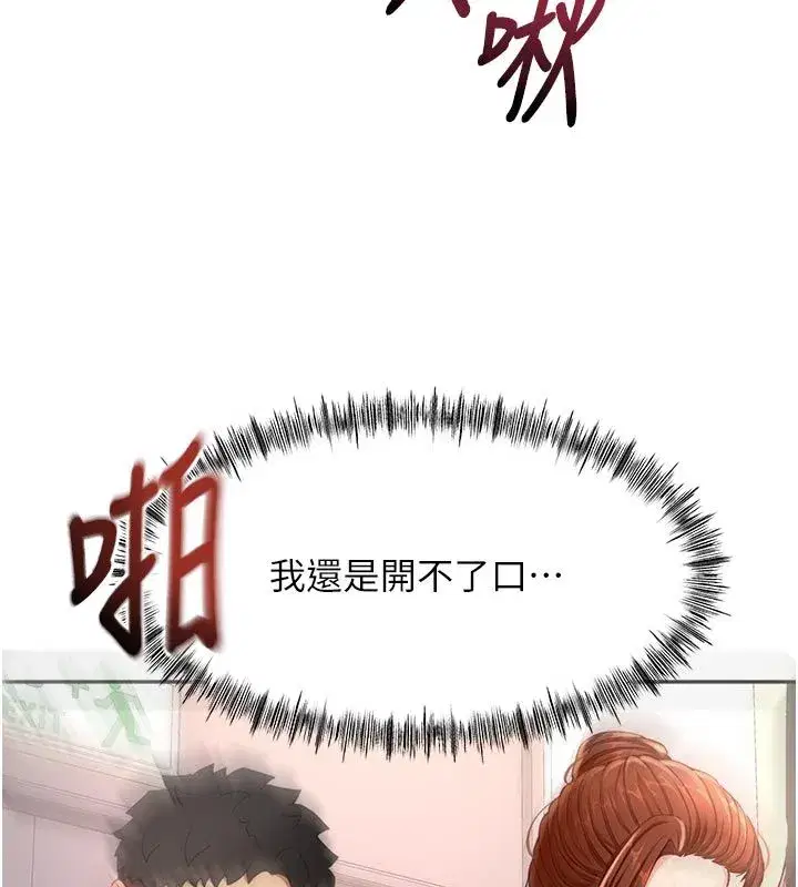 第161話