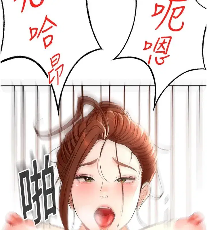 第161話