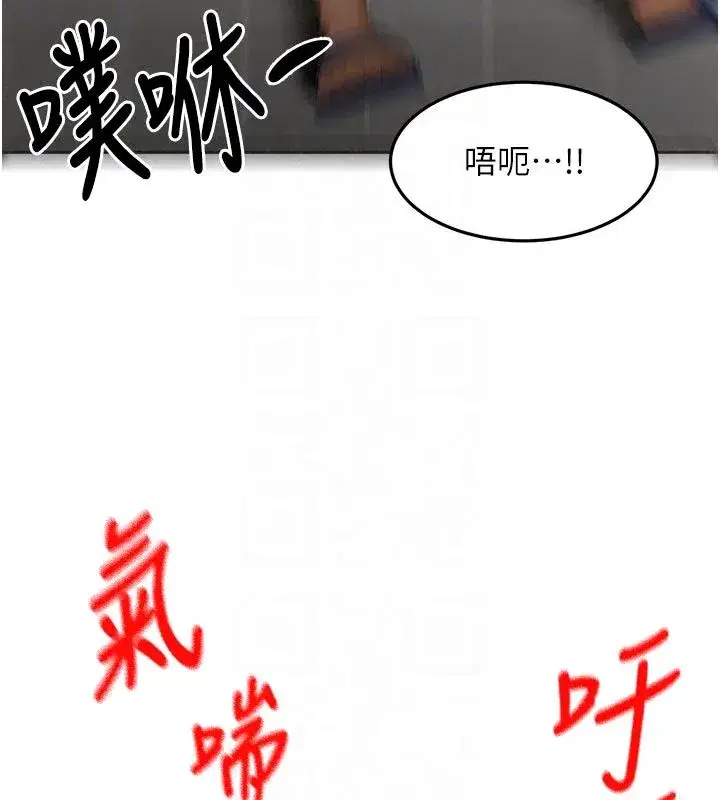 第161話