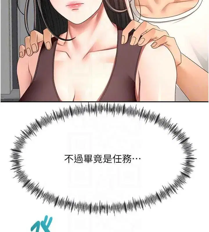 第162話