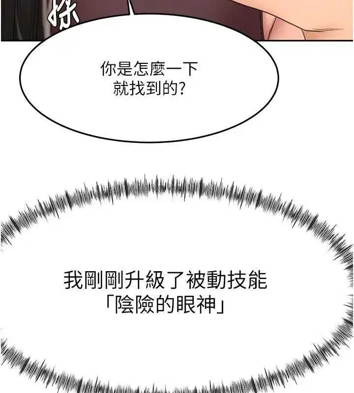 第162話