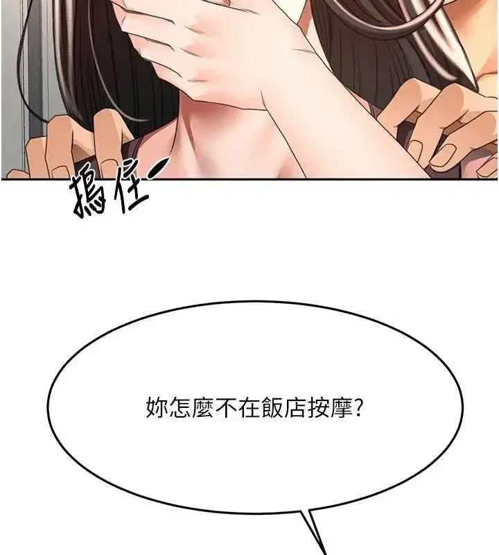 第162話
