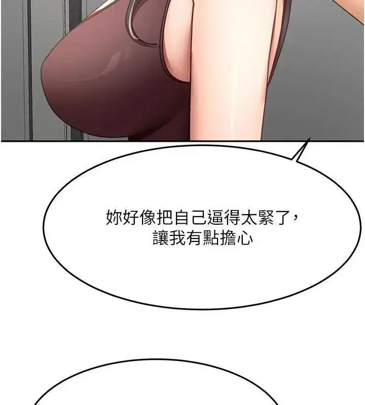 第162話