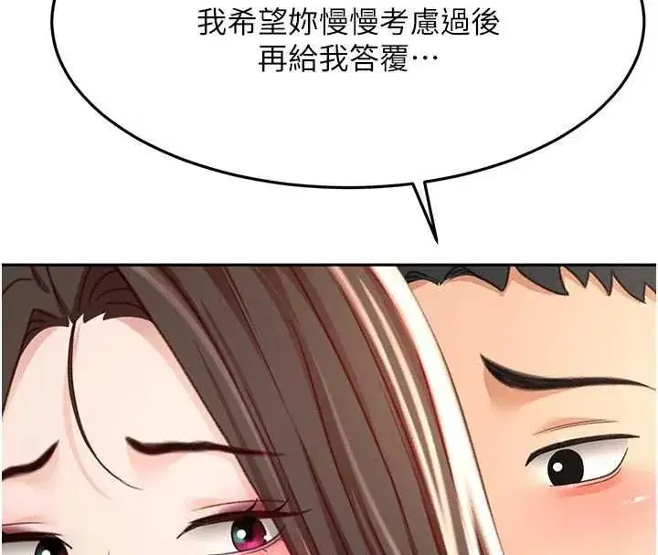 第162話