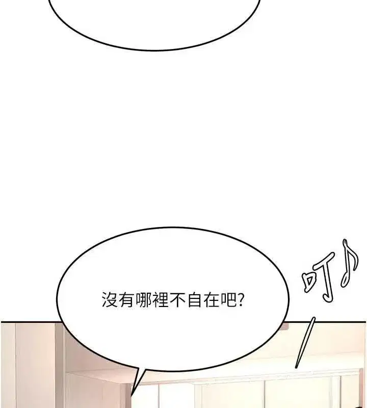 第162話