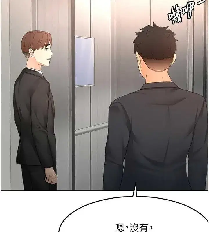 第162話