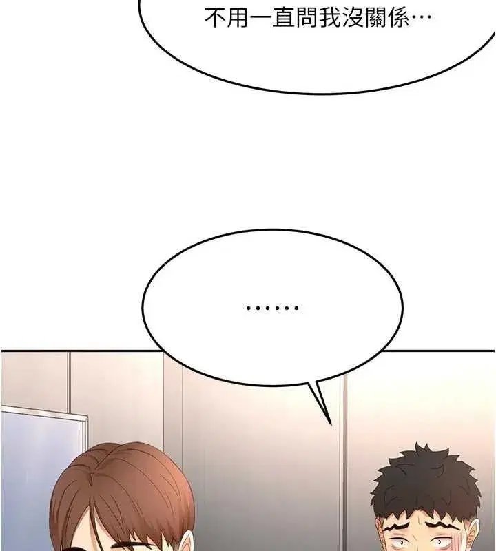 第162話