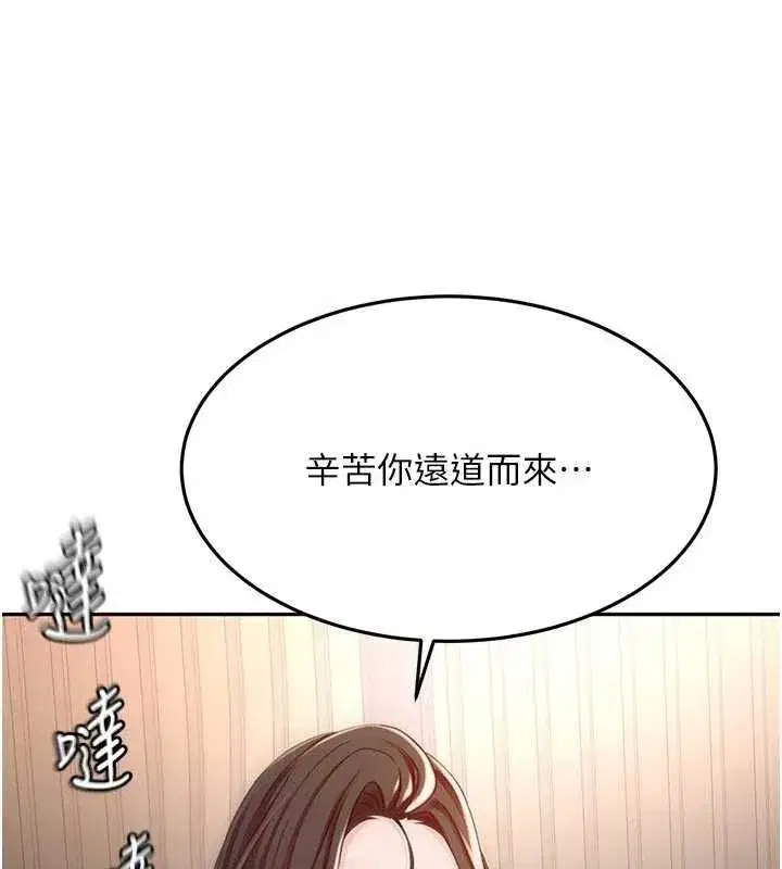 第162話