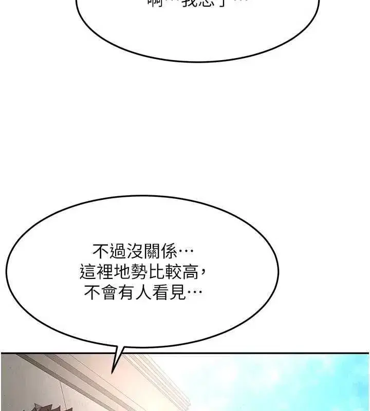 第162話