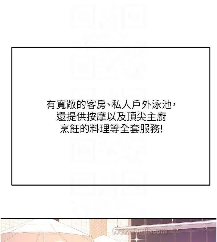 第162話