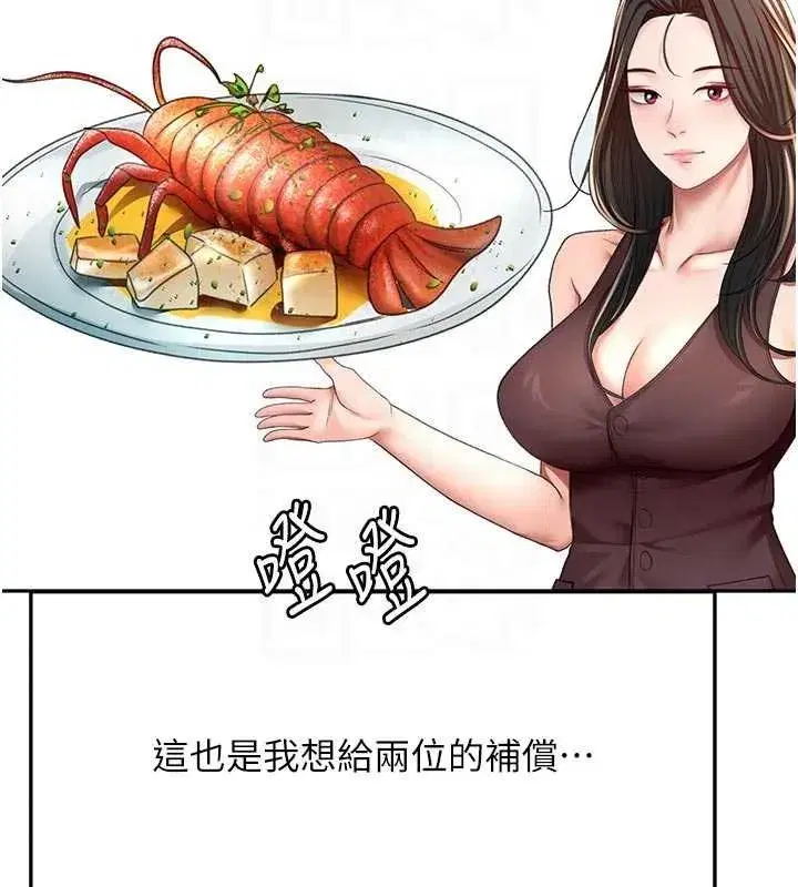 第162話