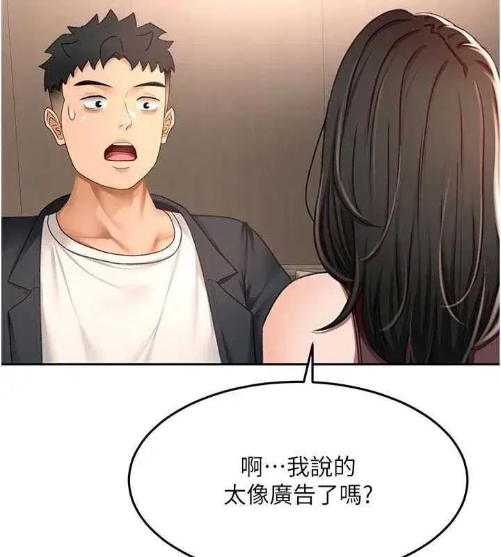 第162話