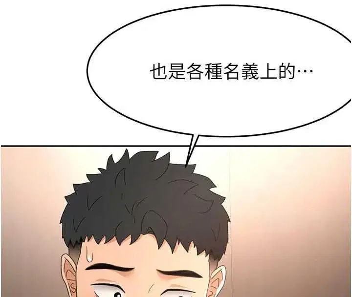 第162話