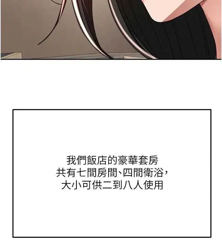 第162話