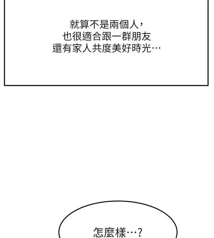 第162話